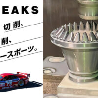 20210614_JMIA日本自動車レース工業会_PEAKS_金属加工_切削_レースカー部品制作