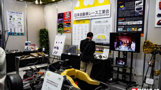 20210623_JMIA日本自動車レース工業会_純国産レーシングカー_レース産業_技術
