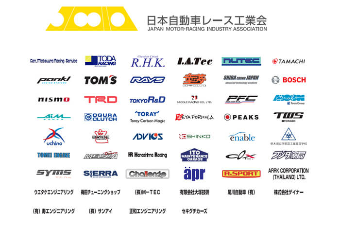 20210623_JMIA日本自動車レース工業会_純国産レーシングカー_レース産業_技術_01